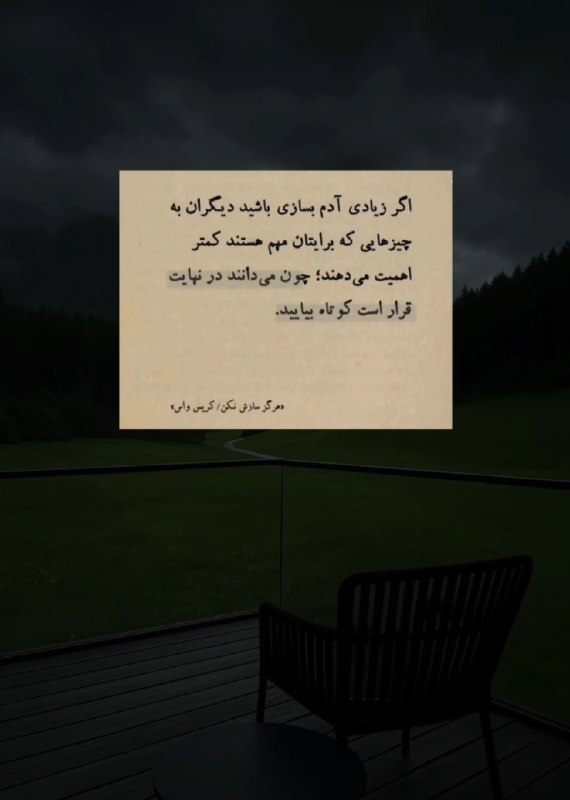 AxProfile | عکس پروفایل: · · ─ @ax_proftel ─ · ·
