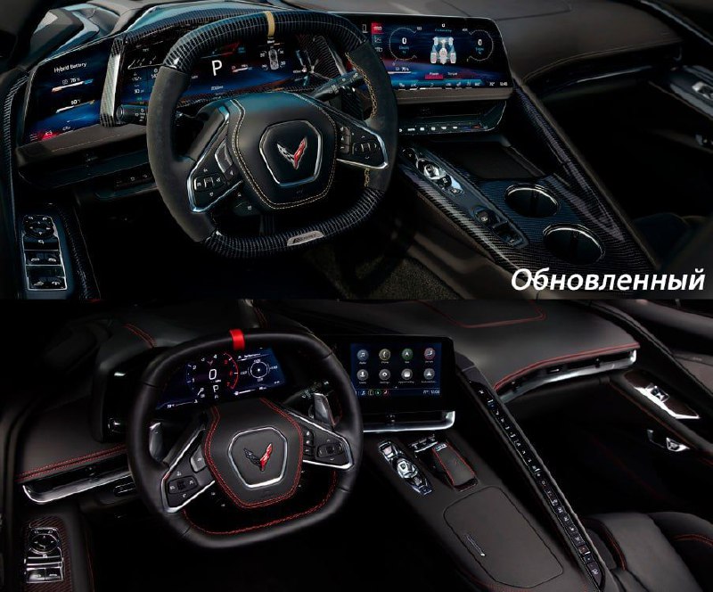 Chevrolet Corvette получил обновлённый интерьер 4