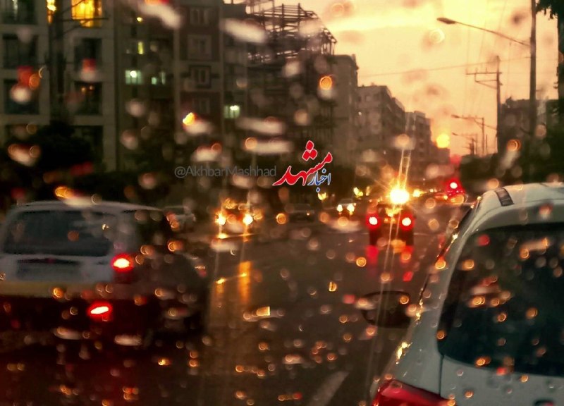 آب و هوای مشهد: 🔸زیبایی ِغروب بارانی 😍🌧️☀️@HavashenasiMashhad