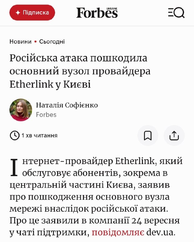 Image from a post by Курское приграничье 2.0