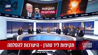 מתוך המהדורה