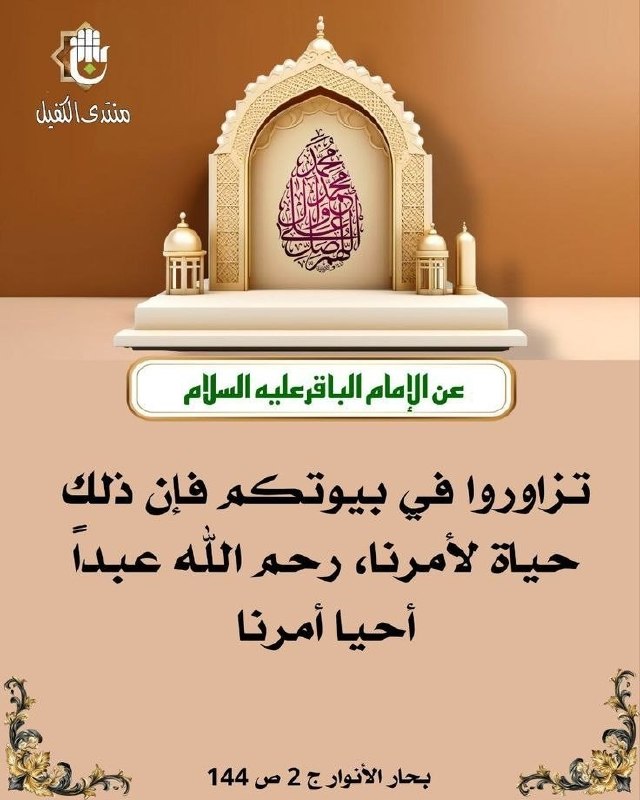 الباقيات الصالحات: رسانه پست