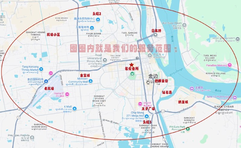 Image from a post by 名伦会所
