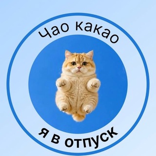 Логотип Alina