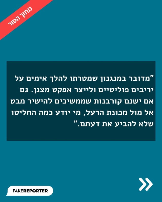 תמונת טלגרם