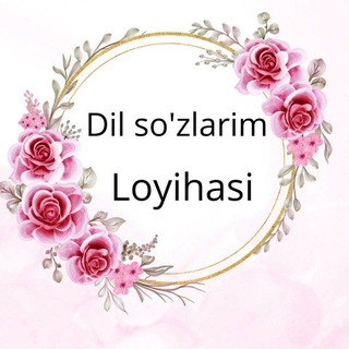 ❤️✍ Dil Soʻzlarim ✍❤️ Dillardan tillarga kuchgan satrlar
