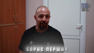בוריס פרשין הוא מוסקוביט יליד, רופא עיניים ומנתח, שביצע יותר מחמישה עשר אלף ניתוחים. מאז 2022, הוא מגיע באו…