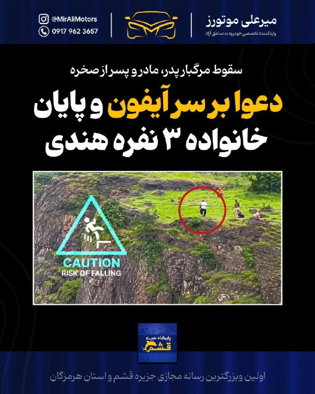 پایگاه خبری قشم: رسانه پست