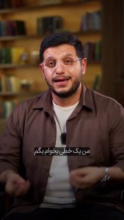 با فرزندتان درست وقت بگذرانید هادی زینالی — فارس (تلگرام)