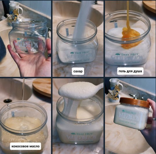 Когда закончился скраб для тела! Косметичка тебе поможет! Косметичка это твой гид в мире косметики и ухода! - честные отзывы о косметике - полезные... - изображение 1 - косметичка, твой, закончился