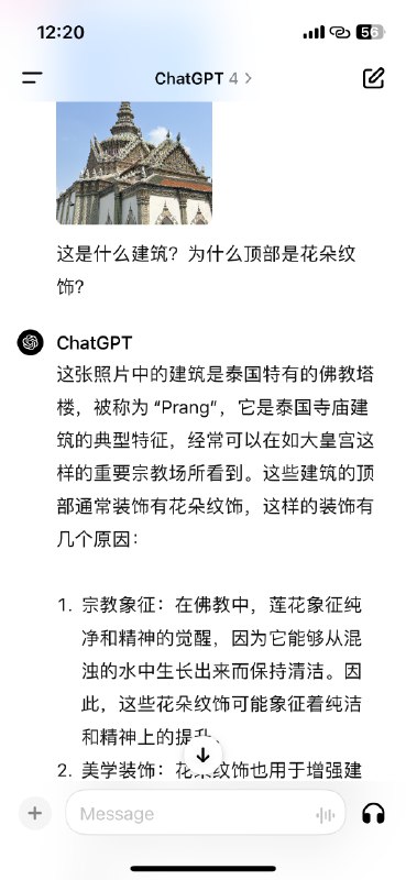 ChatGPT真是旅行神器，轻巧解决求知欲