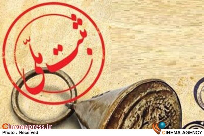 کانال خبرگزاری سینماپرس: 🔹 توسط اداره‌کل میراث‌فرهنگی خراسان جنوبی؛🔸 «شکسته‌بندی سنتی» به همراه «چرخ عصاری» ثبت ملی می‌شوند♦️ سینماپرس: در راستای