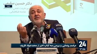 🎥 Zarif: We must build self-confidence and speak with the world strictly from our own position