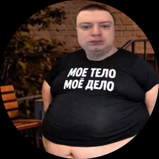 Telegram profile photo for ЖИРНОСТЬ