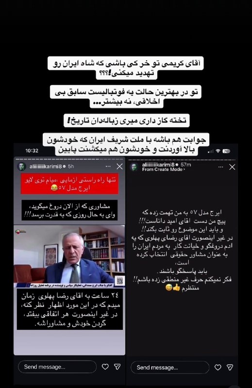 تهران تایمز®|Tehran timse: خیلی خواستم سکوت کنم و صحبتی راجبش نکنم چون میدونم صد در صد حاشیه سازی و ایجاد شکاف بین مردم و اپوزیسیون هستش ولی دیدم ا