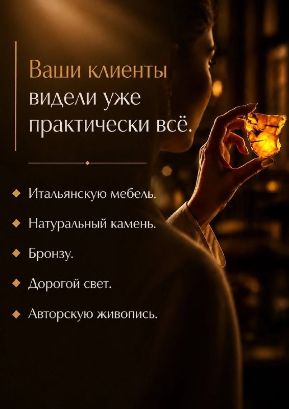 Друзья! Хотим познакомить вас с компанией BALTAMBER. Это мастерская коллекционных объектов из балтийского янтаря с 2005 года. Янтарю, с которым мы ... - изображение 1 - изделия, друзья, хотим