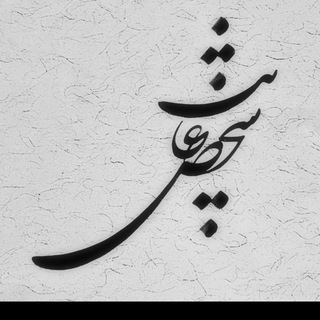 شخص غایب