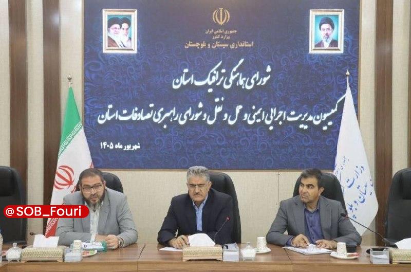 سیستان و بلوچستان فوری: روند کاهشی تصادفات جاده‌ای در سیستان و بلوچستانمعاون هماهنگی امور عمرانی استاندار سیستان و بلوچستان اعلام کرد:🔹روند کاهش