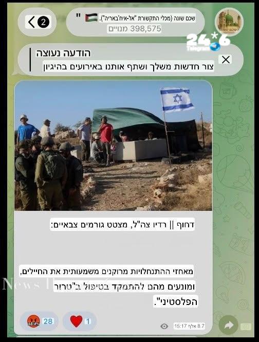 🇮🇱 זה מה שהערבים מצטטים מגלי צהל...