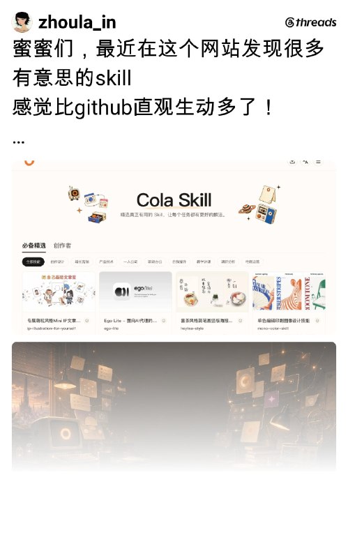 z (@zhoula_in) on Threads