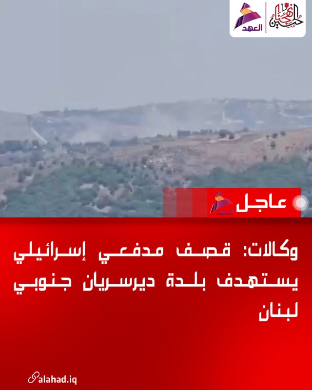 דיווח: ארטילריה ישראלית הפגיזה את דרסיאן שבדרום לבנון