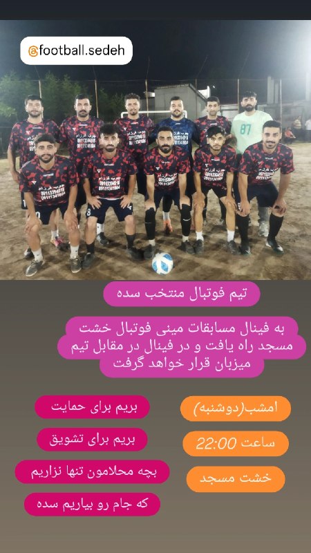 💚سده💚: رسانه پست