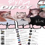 𝘥𝘪𝘧𝘴𝘺 ' 𝘭𝘷𝘷 INFO