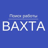 Логотип ВАХТА | Вакансии вахтой