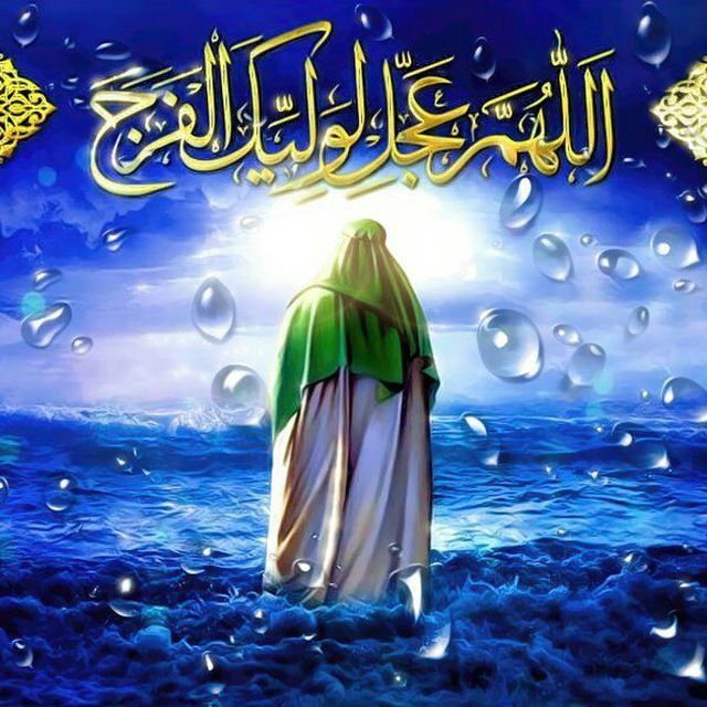 راهیان مهدوی: 👌🏼یـــــــ❗️ــــک تلنــــــ⚠️ـــــگر📌ڪاش در صحرای محشروقتےخدا پرسید:🤵بنده ی من روزگارت را چگونه گذراندی❓🔹مهدی فاطمہ(عج) 