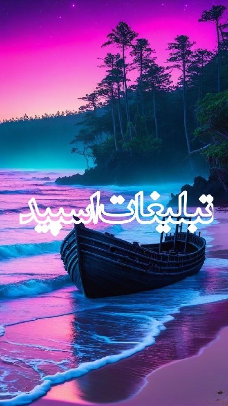 لینکدونی گروه چت اراک: ❶﹚ نام : 🏛️ عمارَتِ تهرانکرج | 🎙 ویسکال❷﹚ نو؏ تبلیغات : #telegram❸﹚ توضیحات :✨ اگر دنبال یه جمع متفاوت، آشناییهای جذا