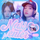 Инфо nass