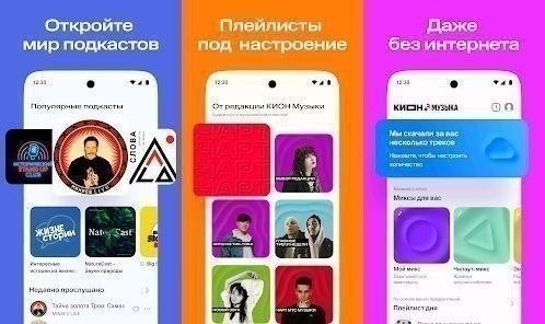Image from a post by Жадный APK