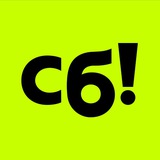 Телеканал Суббота!