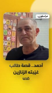 רשת חדשות ירושלים