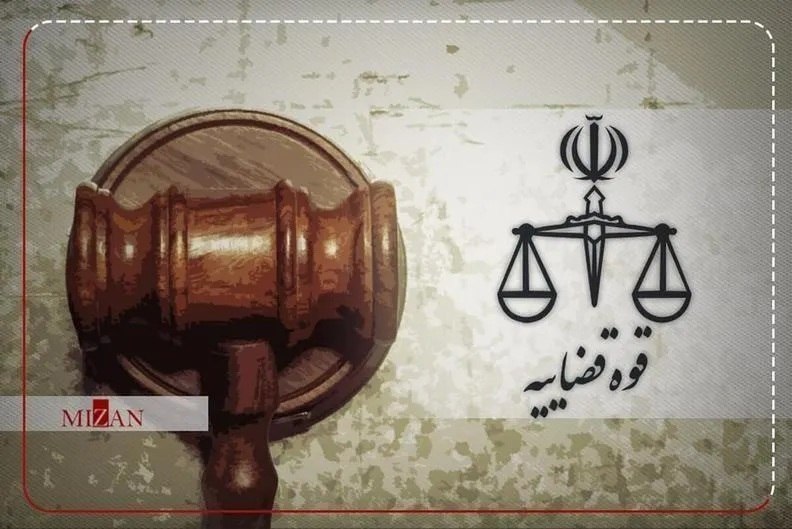 خبرگزاری میزان: ضربه سنگین قوه قضاییه به زمین‌خواران؛ انهدام شبکه بزرگ جعل اسناد با ۴۸ بازداشتی🔸مرکز حفاظت و اطلاعات قوه قضاییه در اقدام
