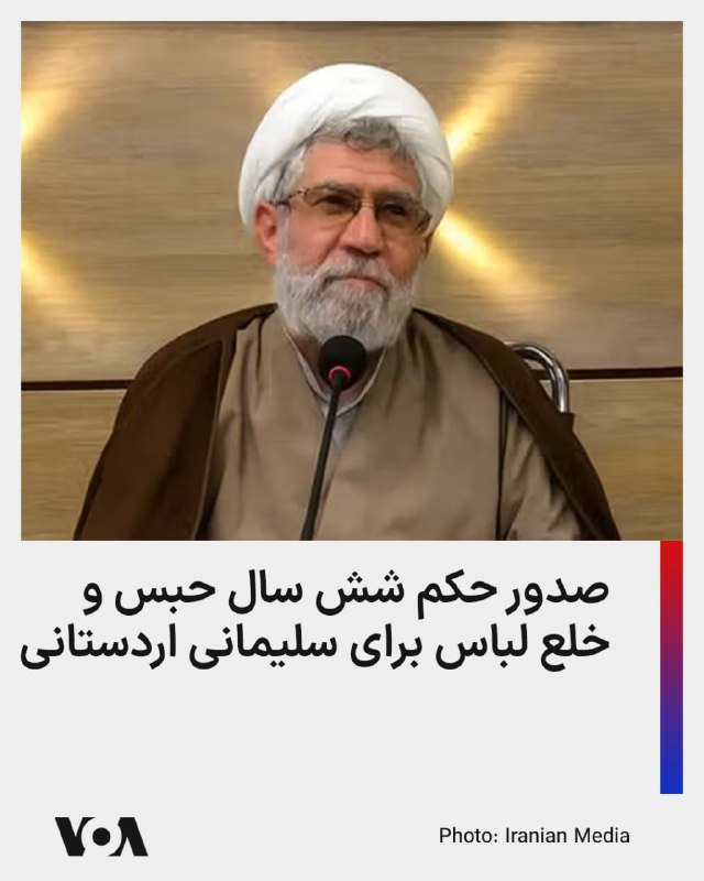 Documentation from Iran - 2026-06-11