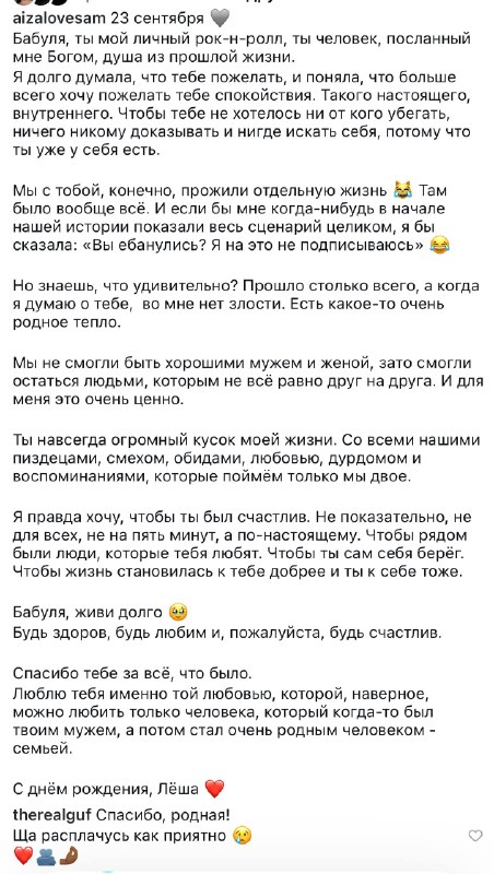 Иллюстрация к посту канала Антиглянец