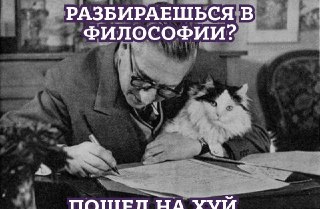 В 50-е годы французский философ и писатель Жан-Поль Сартр приезжает с визитами в СССР, смотрит на показательны колхозы и влюбляется в свою переводчицу по имени Ленина. Что из этого вышло, рассказывают тут: https://lentach.media/w84vi