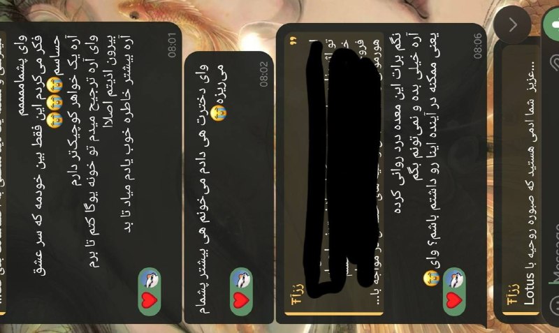 ✍حس آرامــــــــش: دعانویس و فالگیر؟ نه ممنون من آسترولوژر دارم😏https://t.me/+nAzamo-fEIIwYWRk