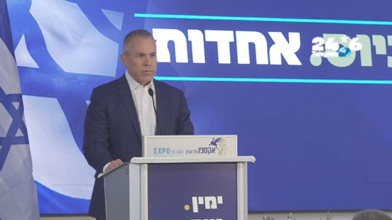 🇮🇱 גלעד ארדן ויולי אלדשטיין משיקים מפלגה חדשה: "הליכוד לא מייצג את הבוחרים, אלחם על הקמת ממשלה ישראלית רח…