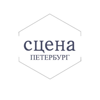 Telegram profile photo for Театры и концерты. Афиша и билеты со скидкой. Петербург.