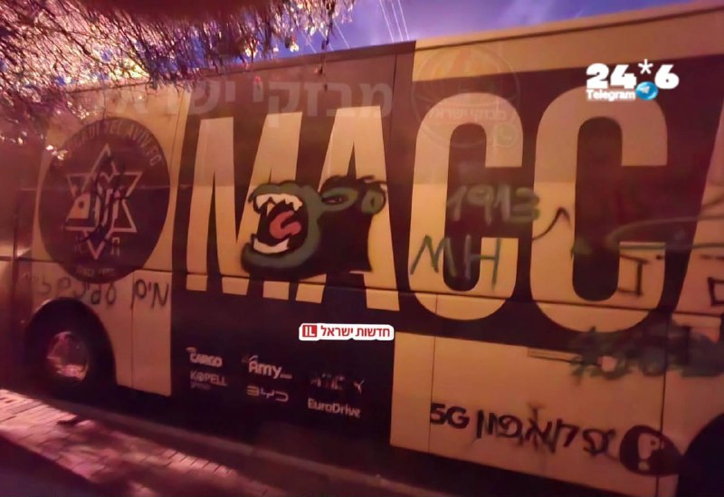🇮🇱 אוטובוס קבוצת מכבי תל אביב הושחת במהלך הלילה בעיר בחיפה.
