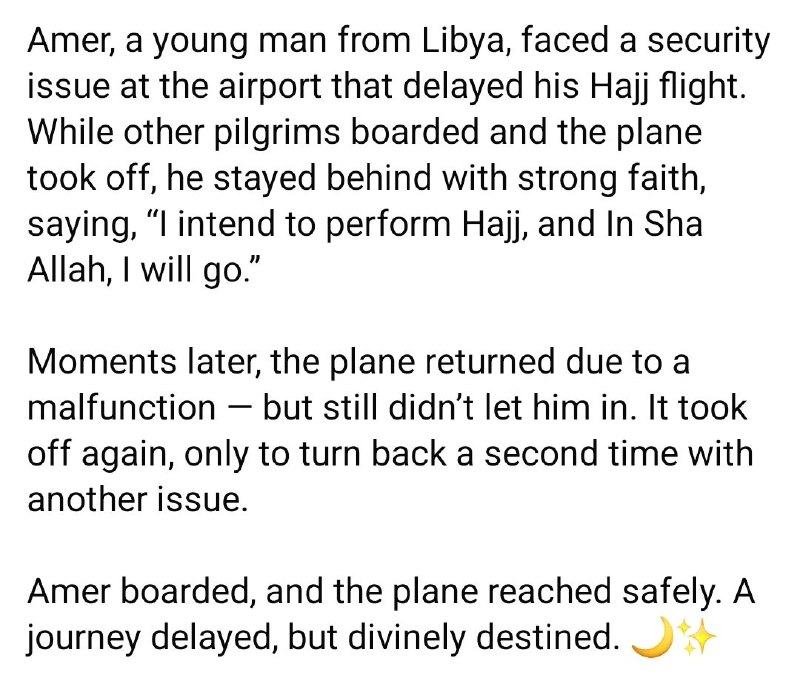 {ومن يتوكل على الله فهو حسبه}