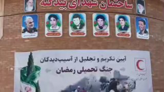 قهرمانی تیم دادرس دختران جمعیت هلال احمر نیشابور در مسابقات استانی — خبر صداوسیما