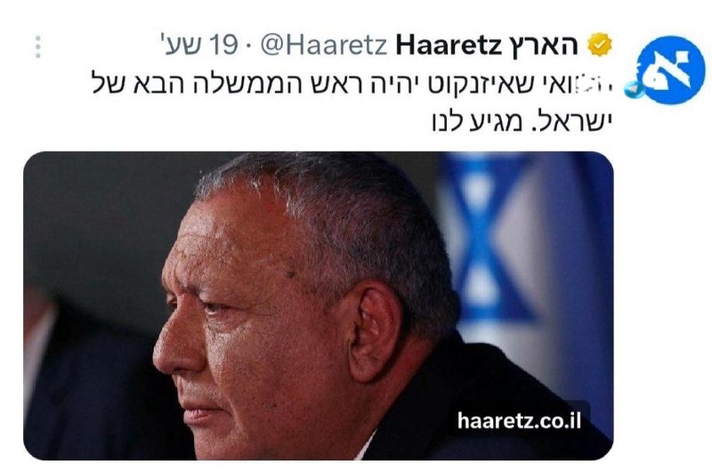 🇮🇱 שימו לב מה נכתב בהארץ רק יומיים אחרי הטבח הכי נורא שידעה מדינת ישראל. באמת שאתם לא צריכים לדעת על אייז…