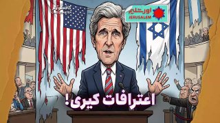 🎥 וידויים של קרי&33;