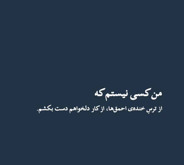 🍀 مادام میم - Madame Mim 🍀: 🍀 @Madam_Miim💟 @HaVaYe_HaVvA