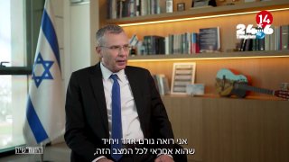 לוין תוקף את העליון: "האחריות למעשי היועמ"שית במלואה שם"