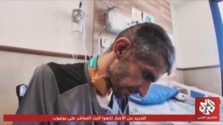 דיווח של ערוץ אל-ערבי על העיתונאי מוג'אהיד בני מופלה, סיפורו של פלסטיני שמאפייניו שונו בבתי הכלא של הכיבוש…