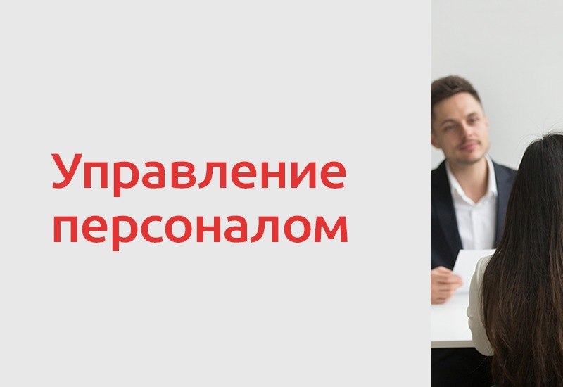 Дефицит кадров, высокая текучесть и профессиональное выгорание становятся одними из главных вызовов для ритейла. Компании все…